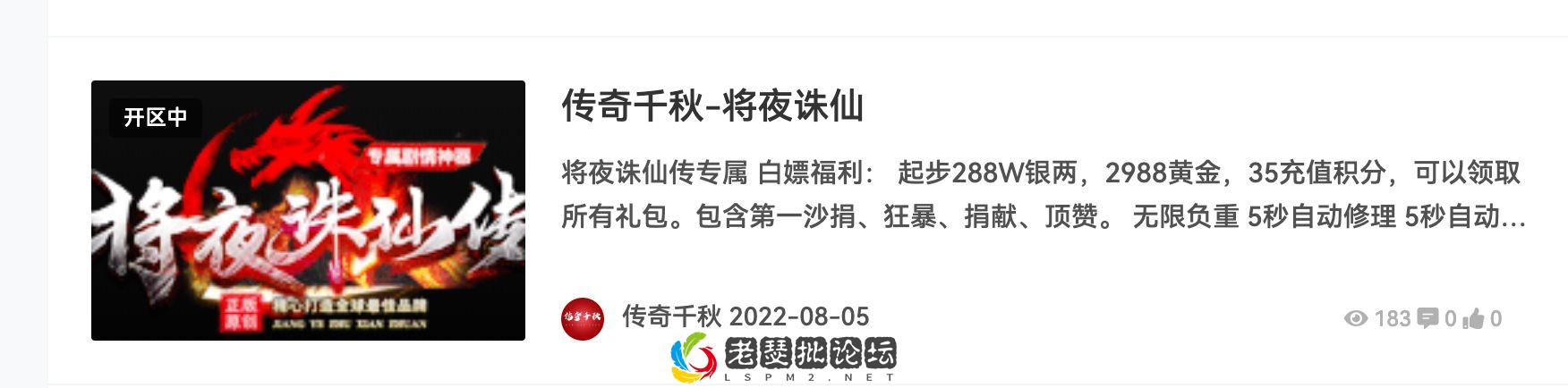 截屏2022-08-13 16.44.51.webp