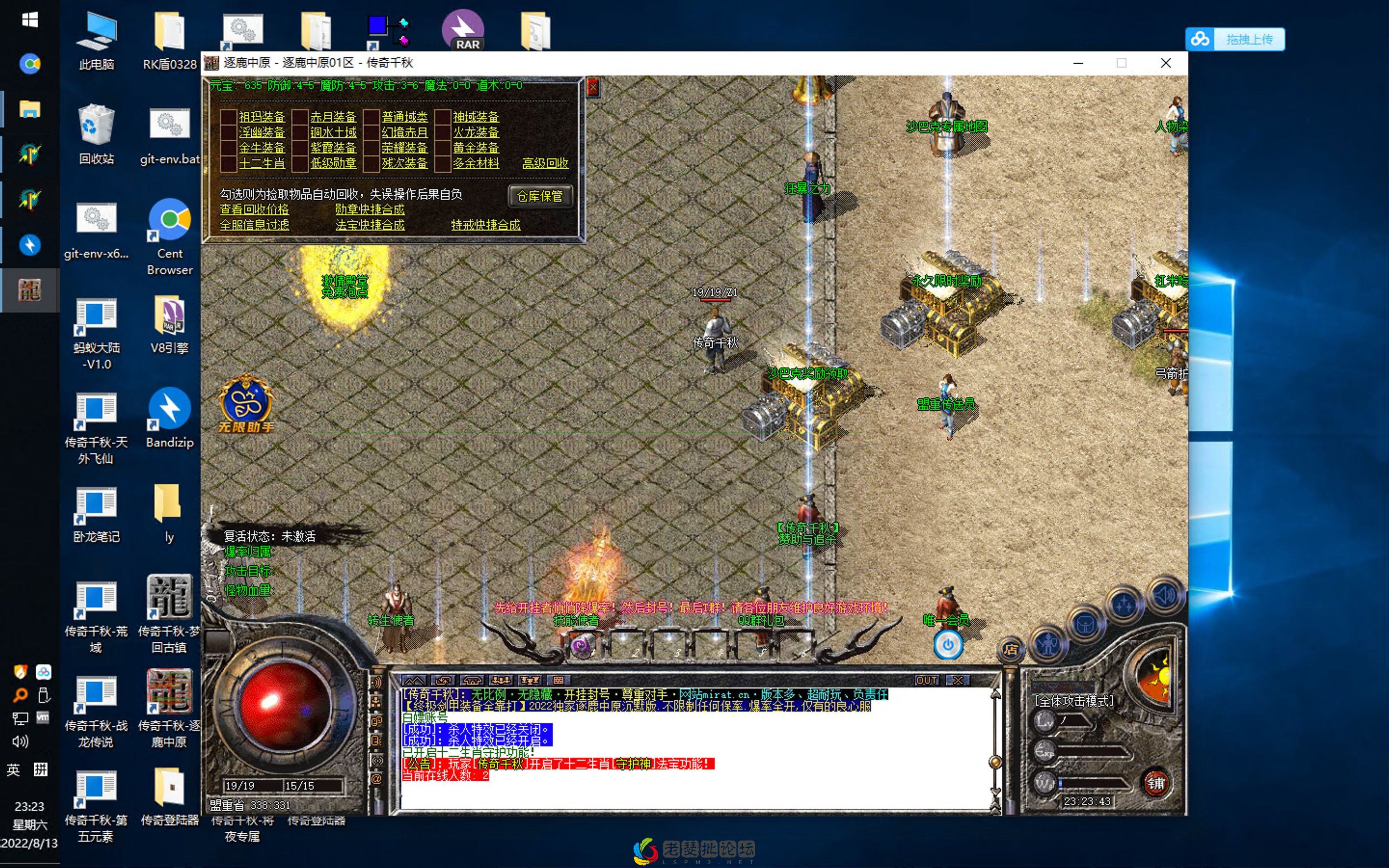 截屏2022-08-13 23.23.45.webp