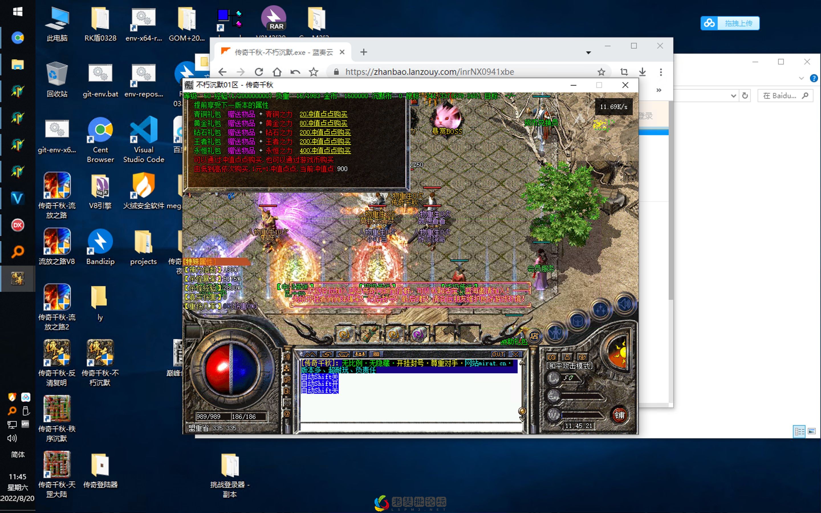 截屏2022-08-20 11.45.21.webp