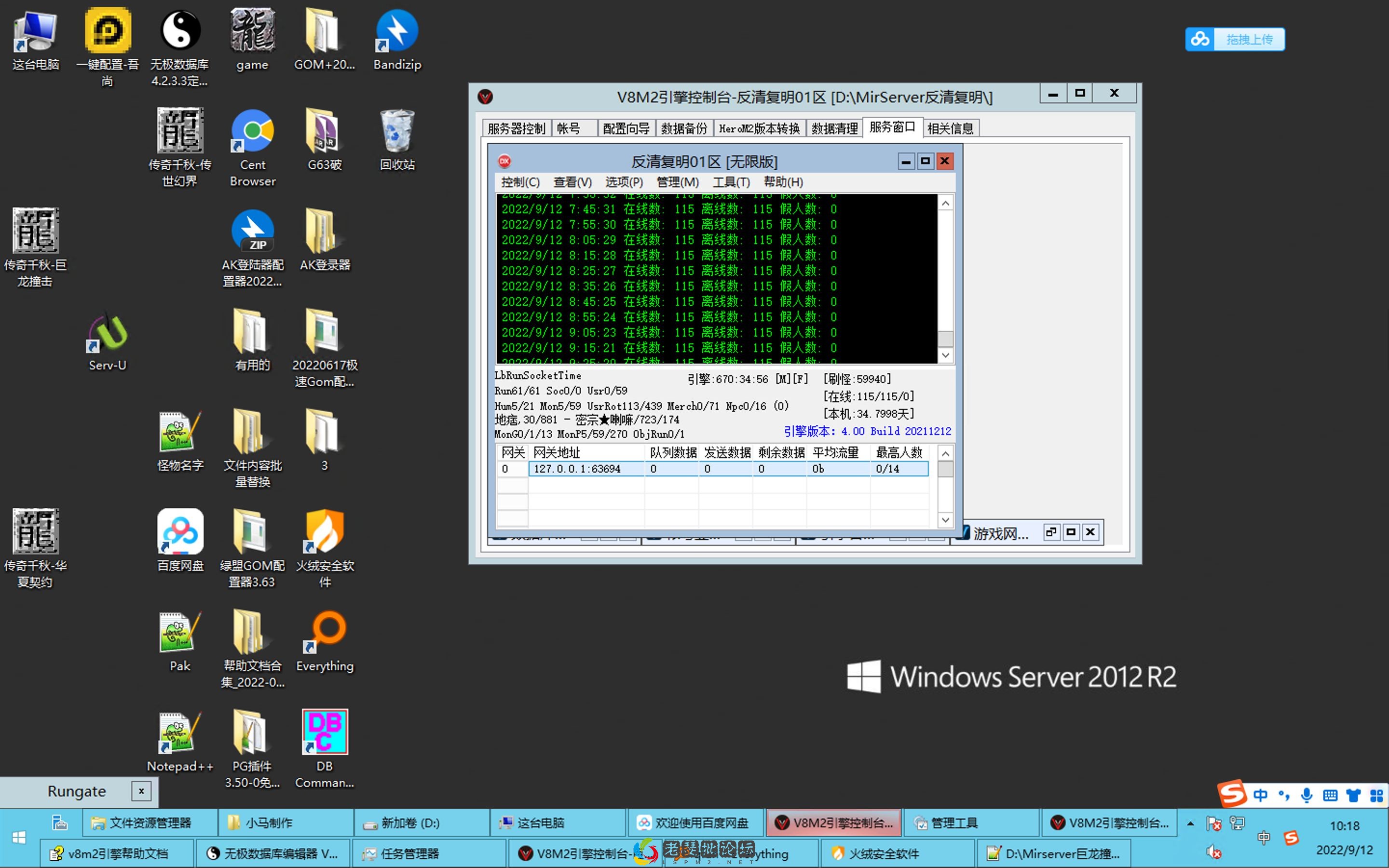 截屏2022-09-12 10.18.33.webp
