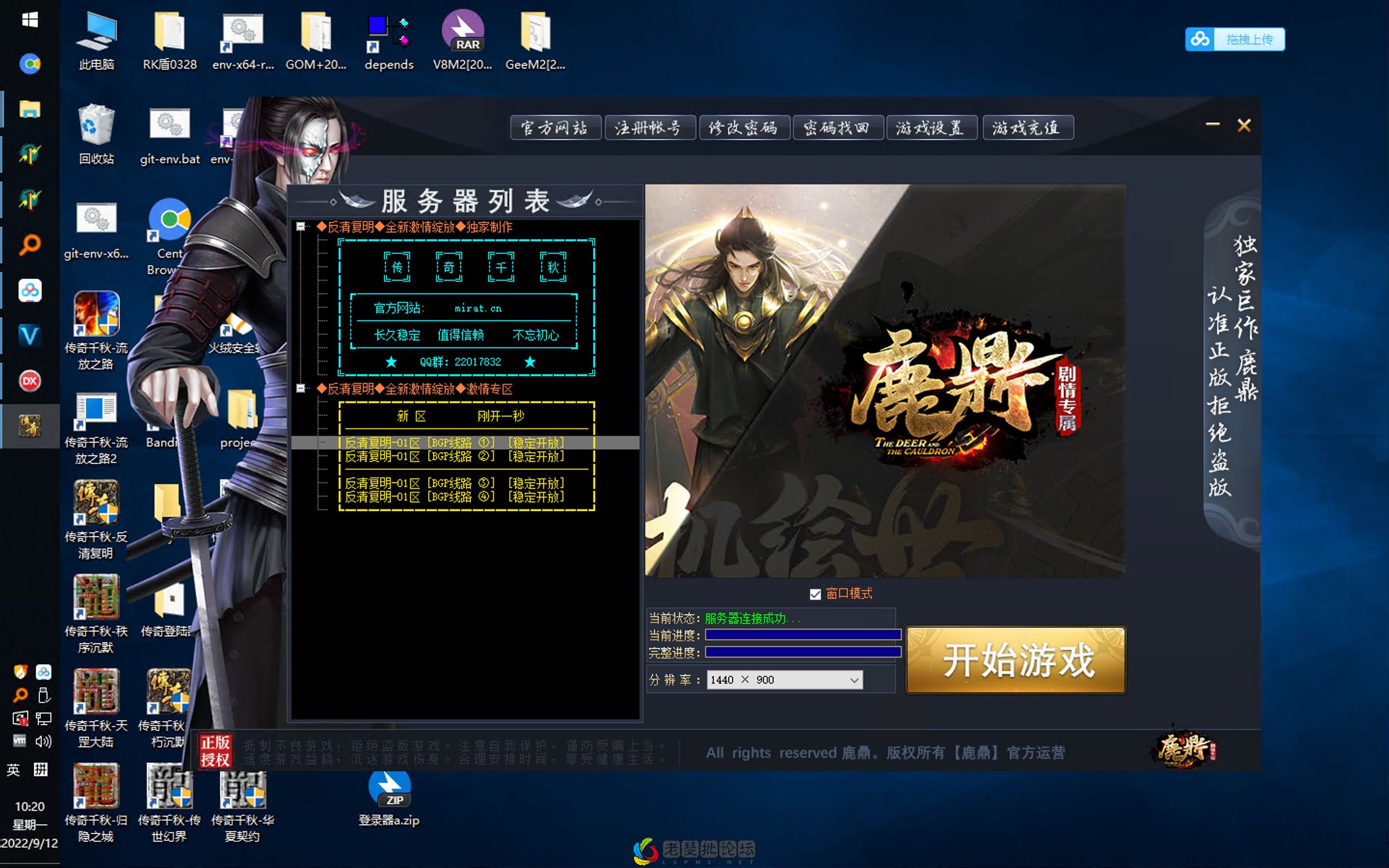 截屏2022-09-12 10.20.04.webp