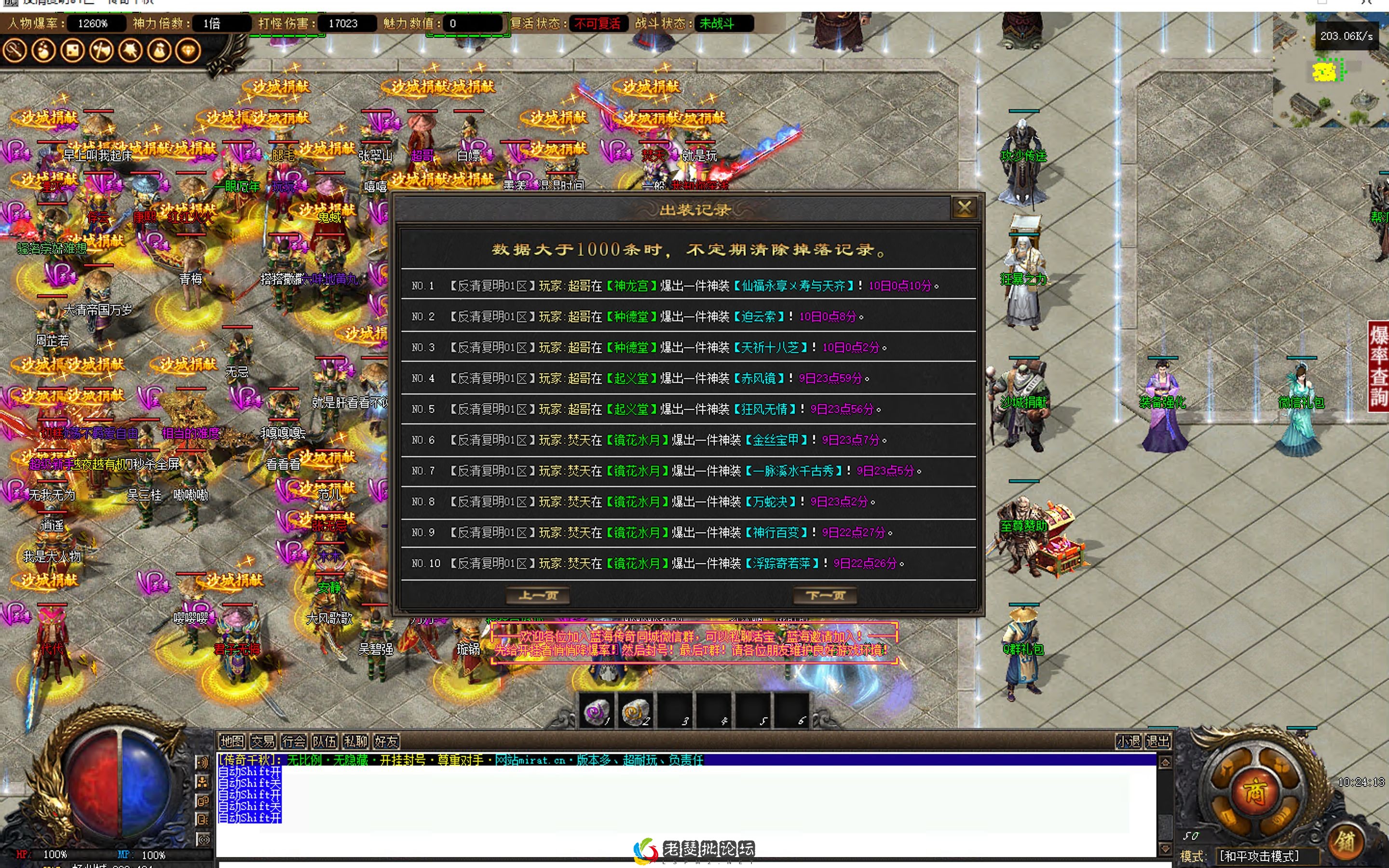 截屏2022-09-12 10.24.14.webp