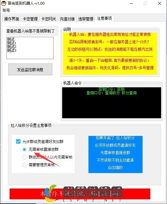 QQ截图20220921150429.webp