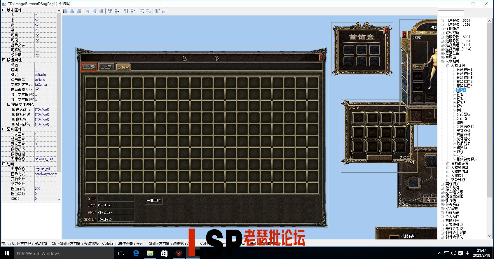 Windows 10 x64-2023-02-18-21-47-21.webp