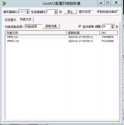 TCP列表.webp