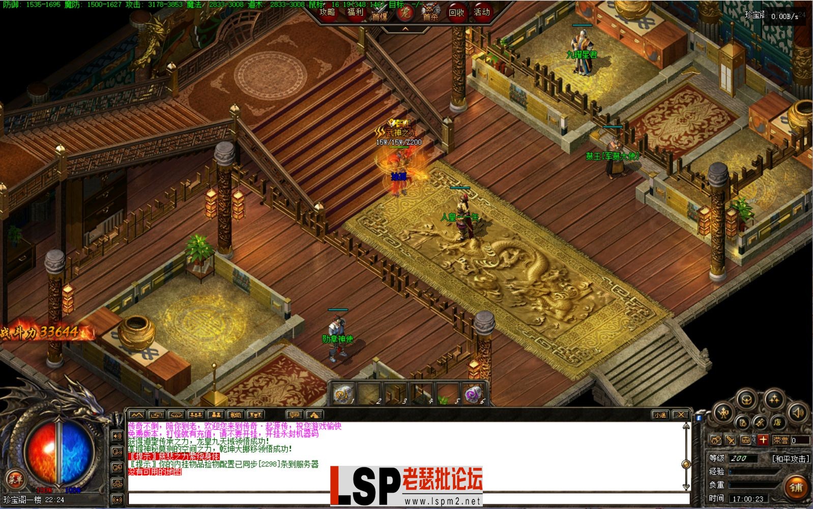 屏幕截图 2023-03-18 170027.webp