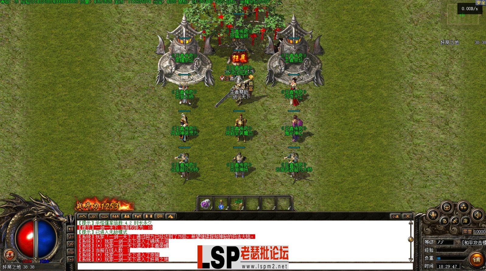 屏幕截图 2023-03-19 182950.webp