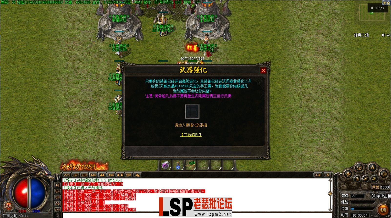 屏幕截图 2023-03-19 183011.webp