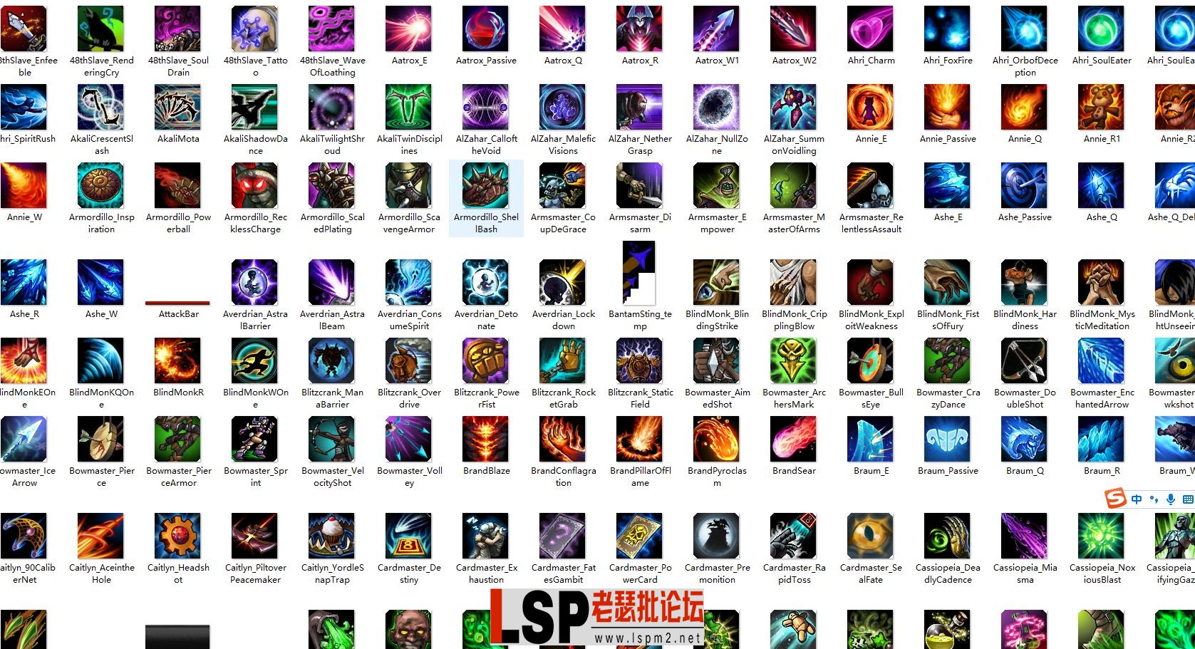英雄联盟.webp