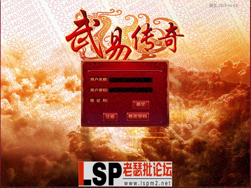QQ图片20230506142454.webp