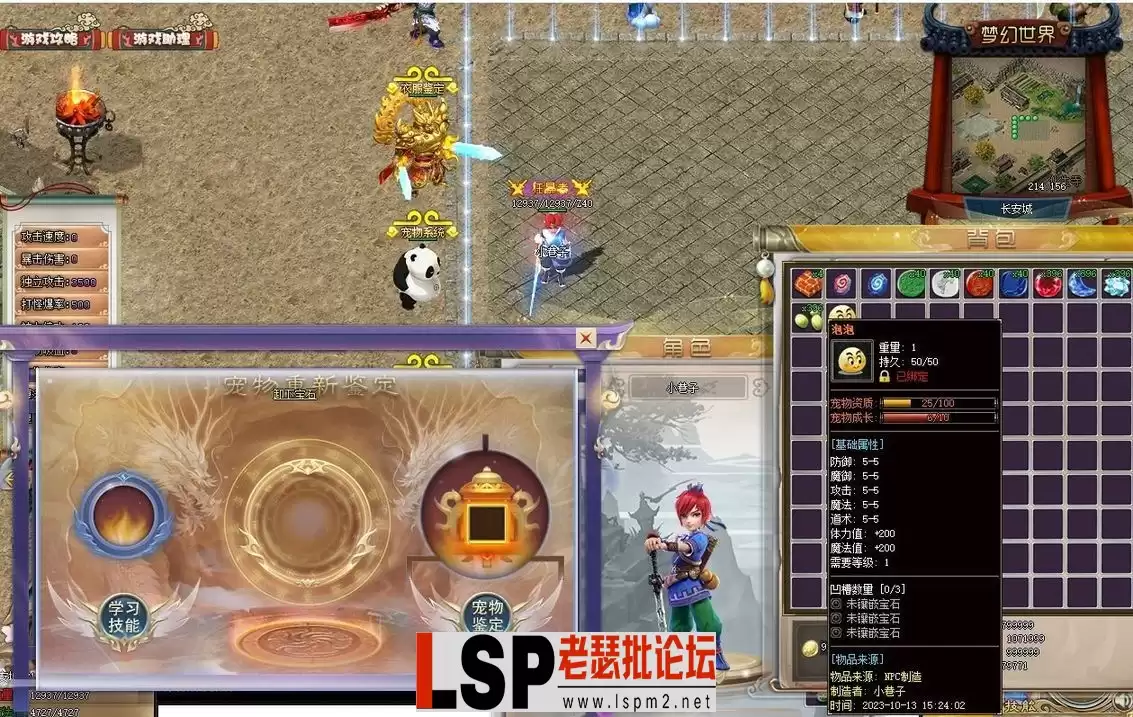 20231013155349724-微信截图_20231013153011 (1).webp