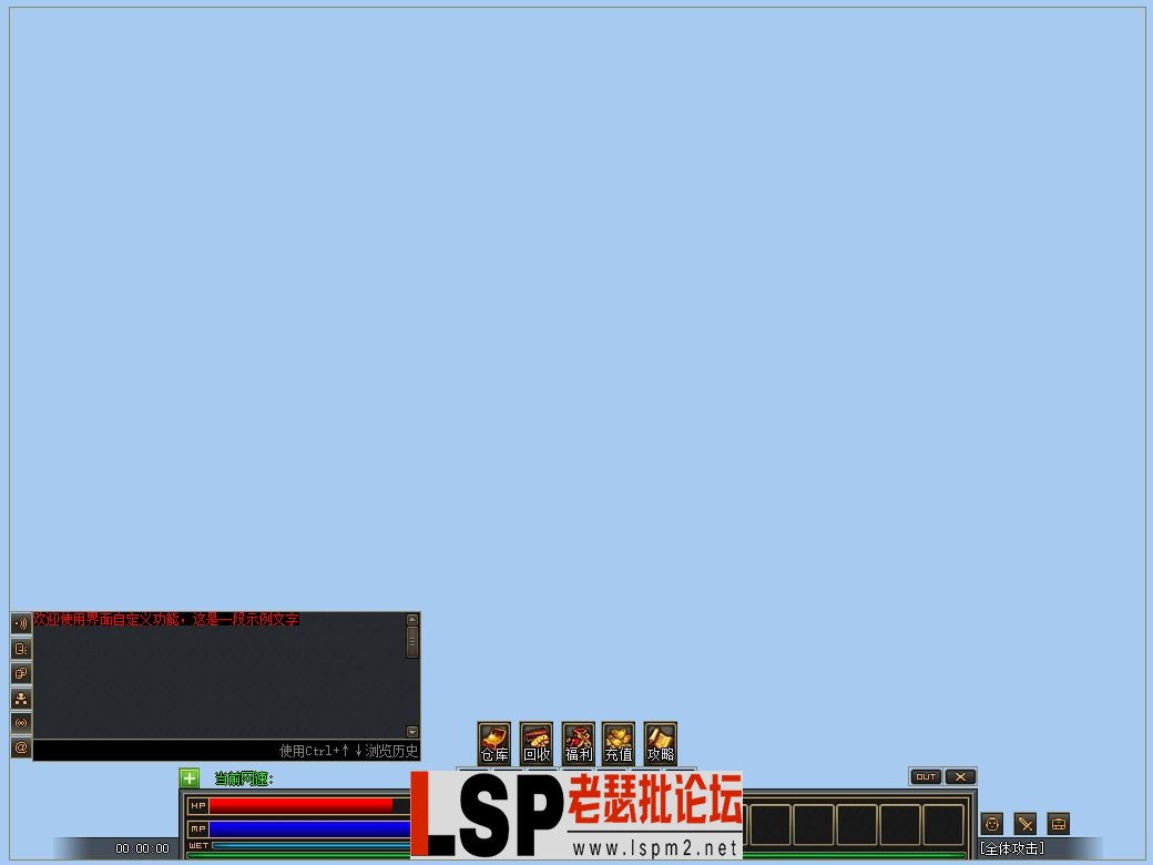 3.x版本主界面.webp