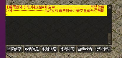 3.1版本聊天窗口界面.webp