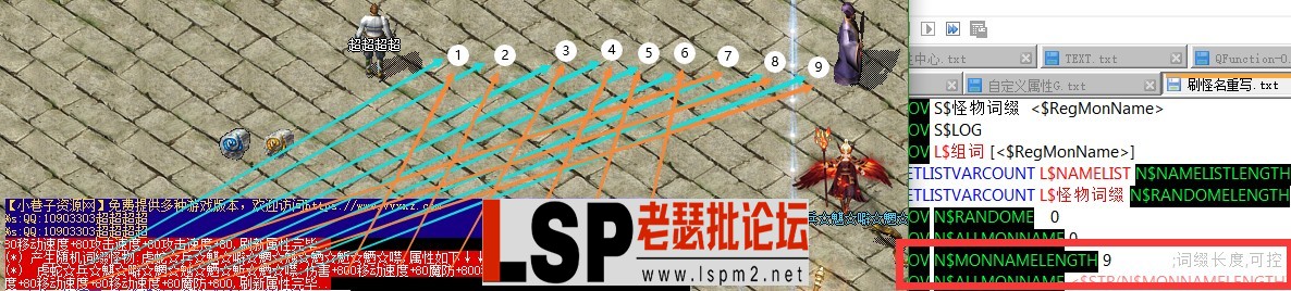 刷怪.webp