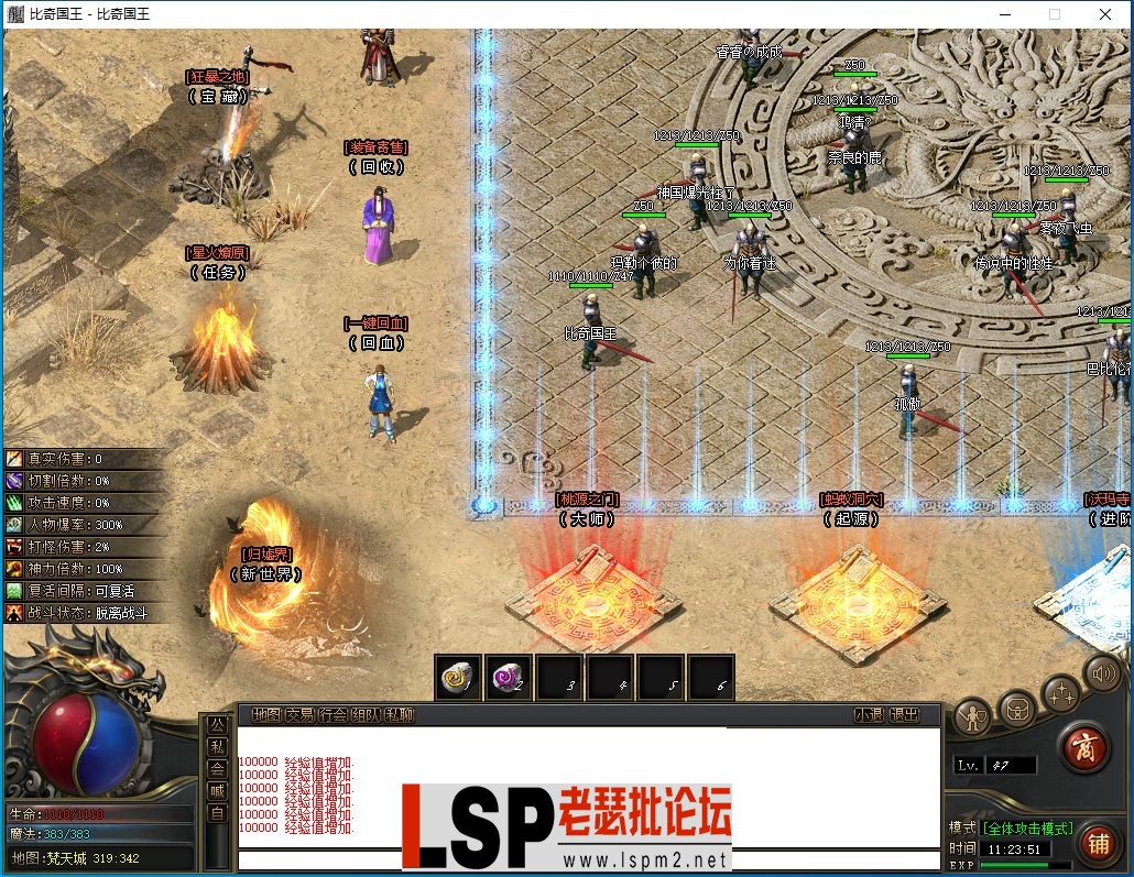 搜狗截图20231218112354.webp