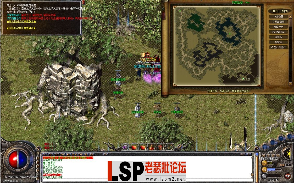 屏幕截图 2024-01-18 140652.webp