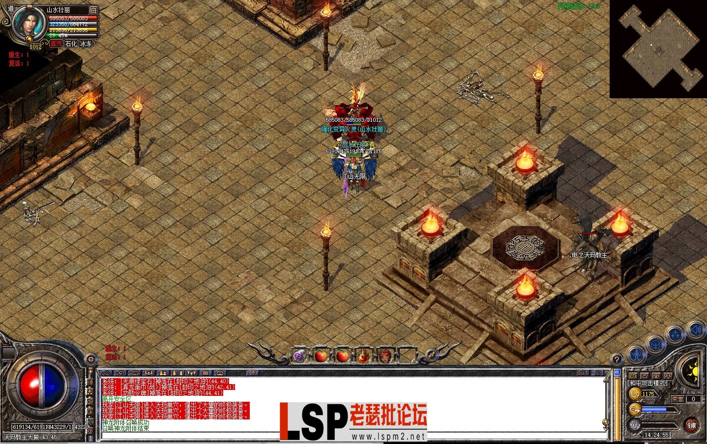 屏幕截图 2024-01-18 142504.webp