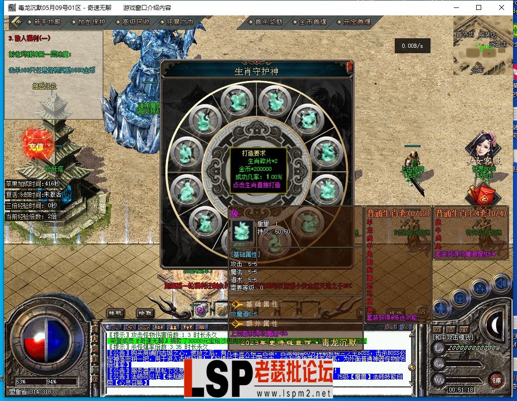 QQ截图20240510005119.webp