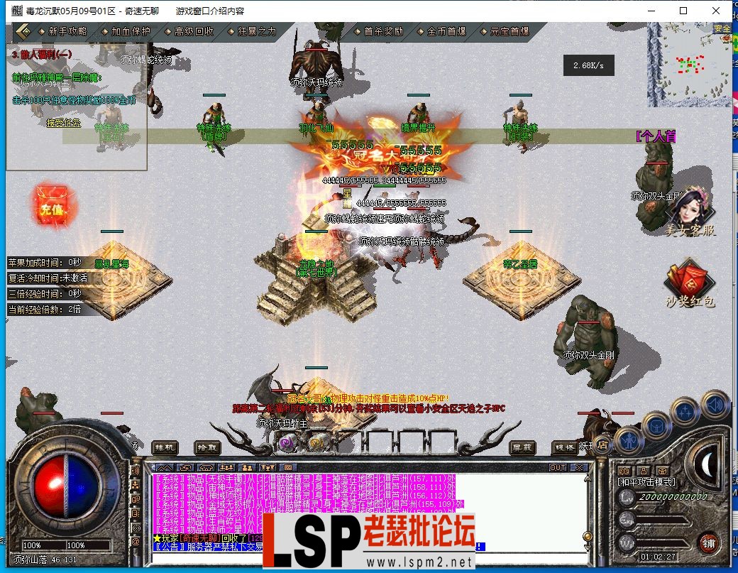 QQ截图20240510010229.webp