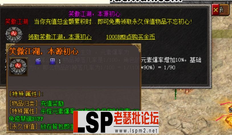 QQ浏览器截图20240516002936.webp