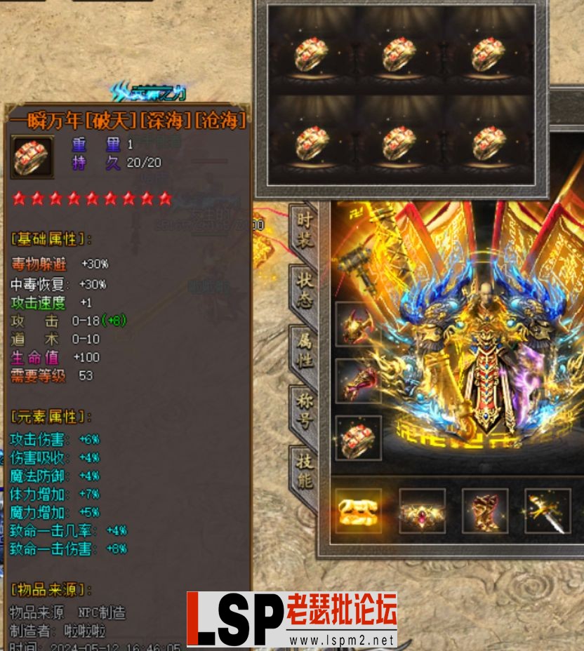 QQ浏览器截图20240516002959.webp