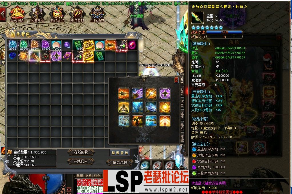 QQ截图20240520151156.webp