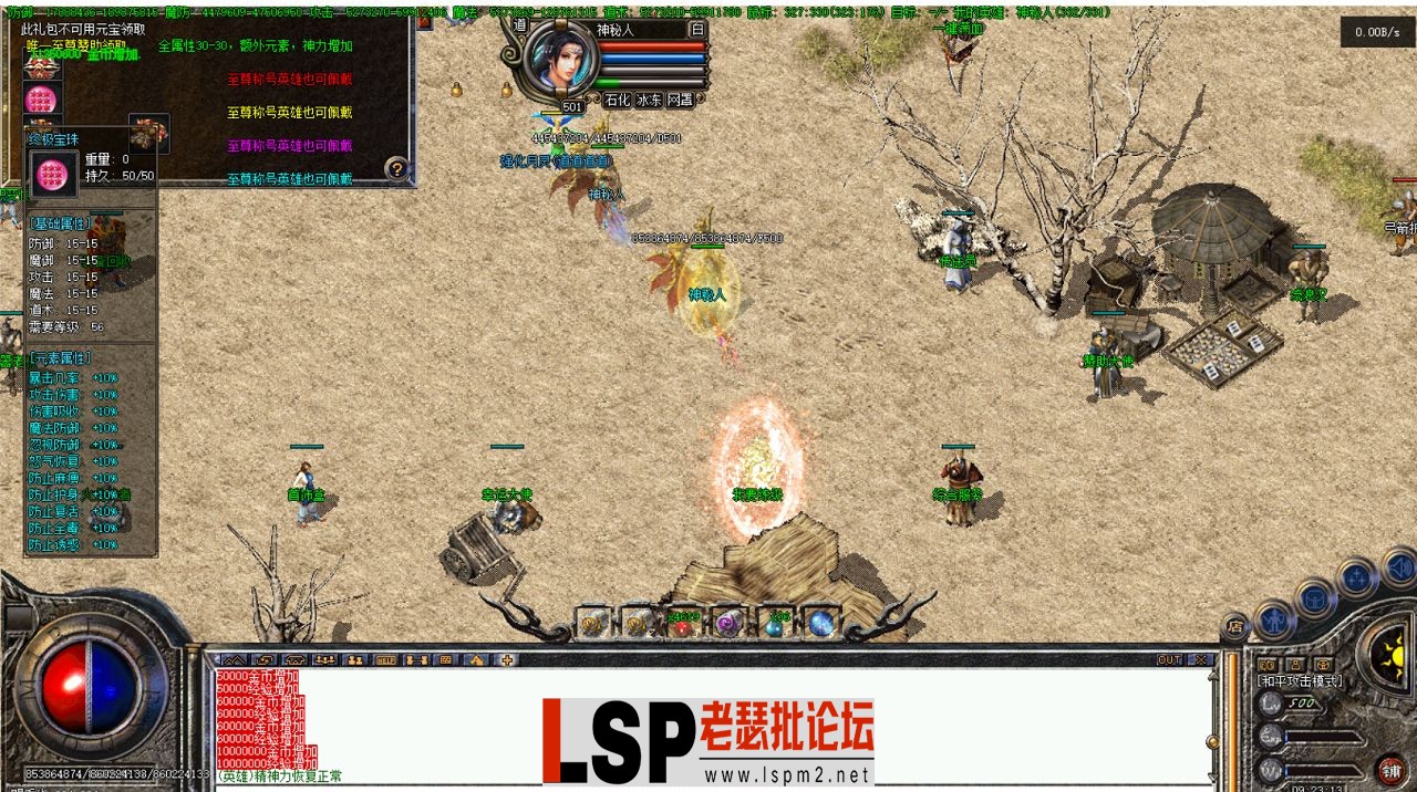 QQ截图20240521092247 (2).webp