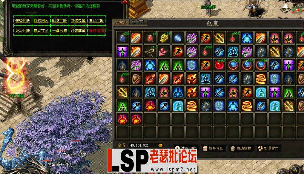 QQ截图20240521153337.webp