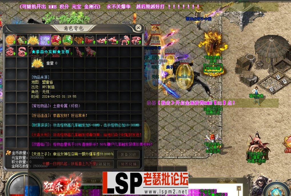 QQ截图20240604154439.webp