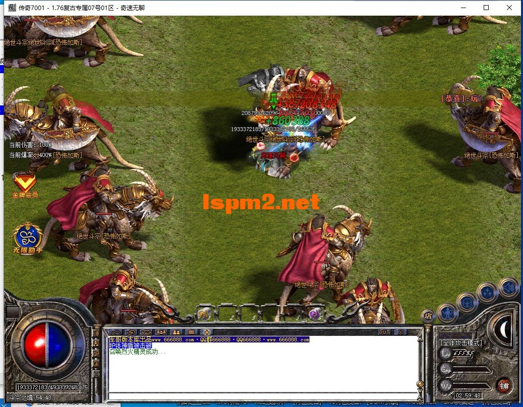 QQ截图20240608025950.webp