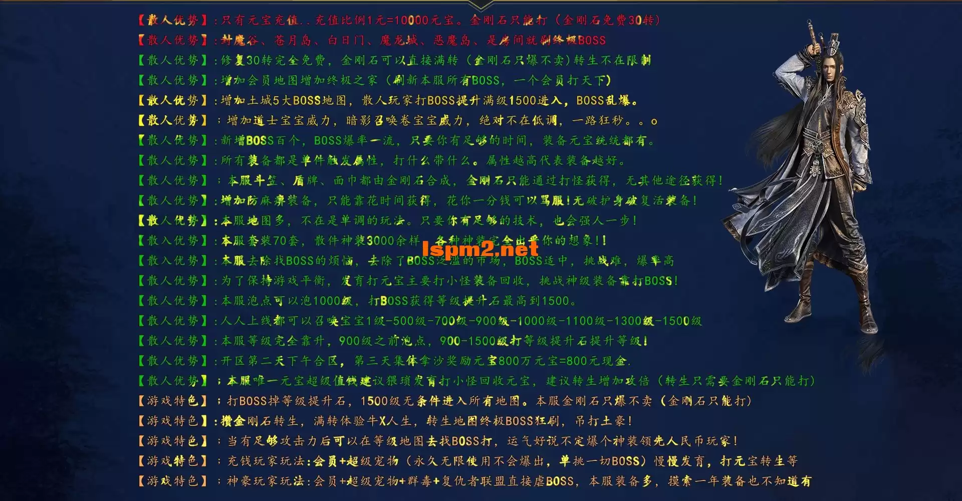 m2bg.webp