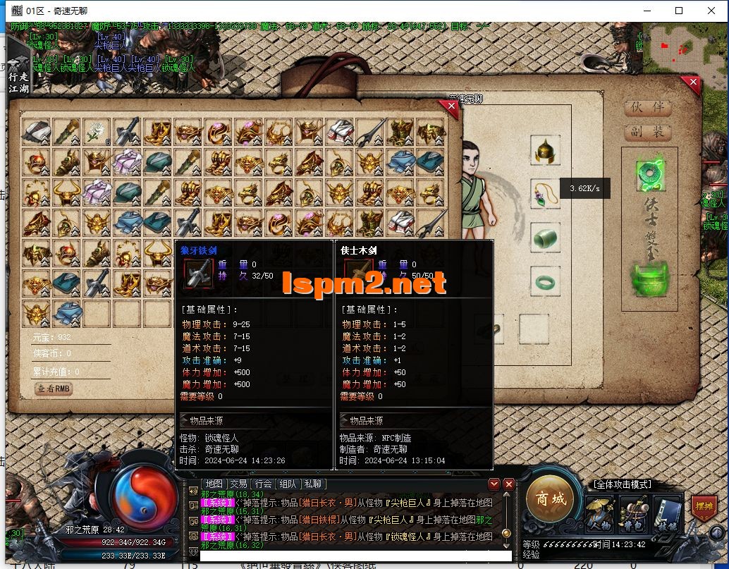 QQ截图20240624142344.webp