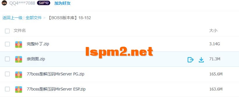 QQ截图20240624215727.webp
