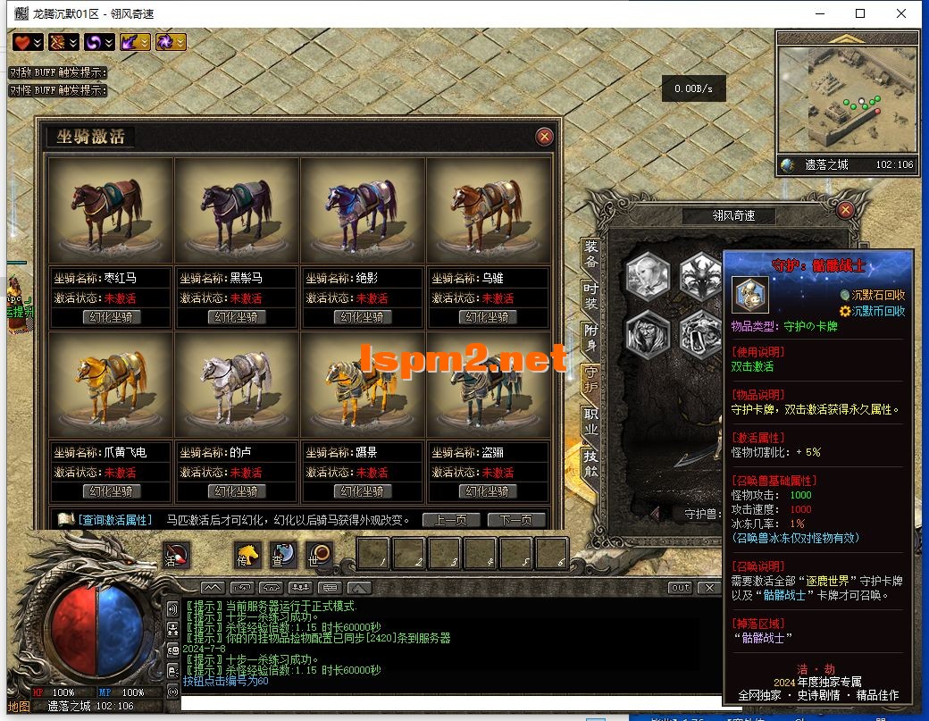 QQ截图20240708150827.webp