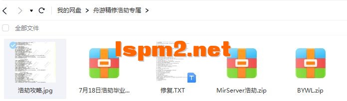 QQ截图20240721104120.webp