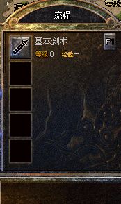 不显示经验，怎么打也不升级