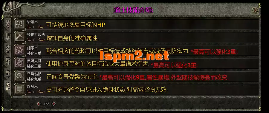 道士1-1.webp