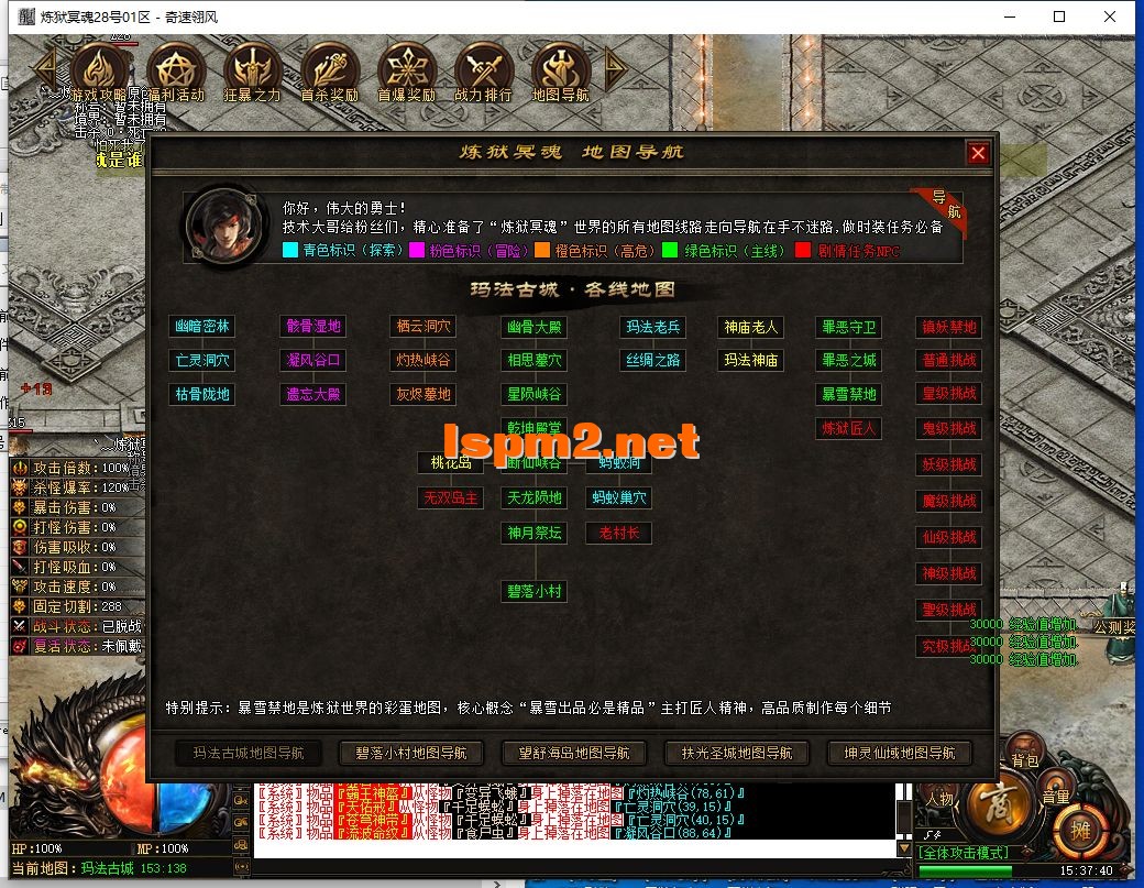 QQ截图20241028153744.webp