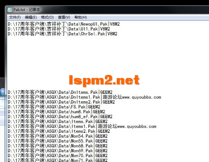 QQ图片20241203222950.webp