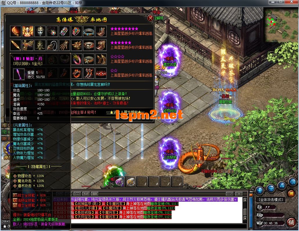 QQ图片20241221004639.webp