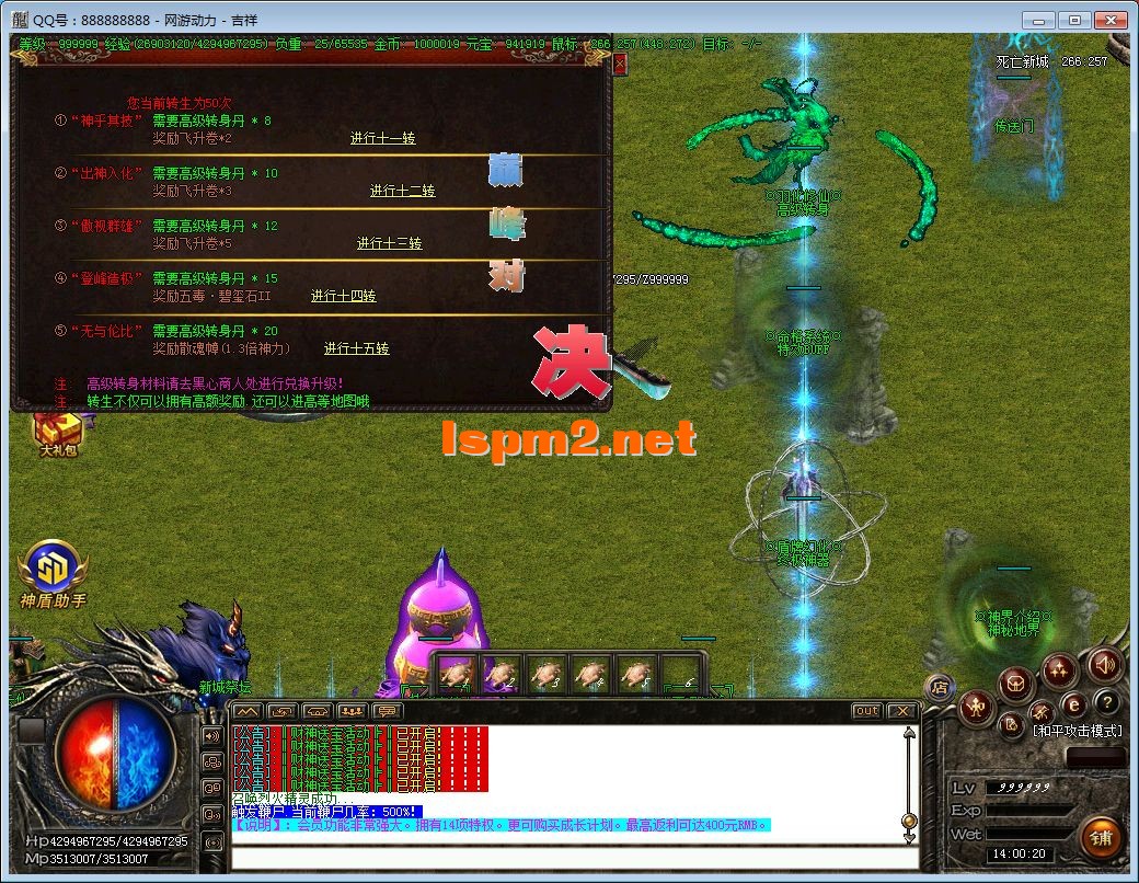 QQ图片20250118140022.webp
