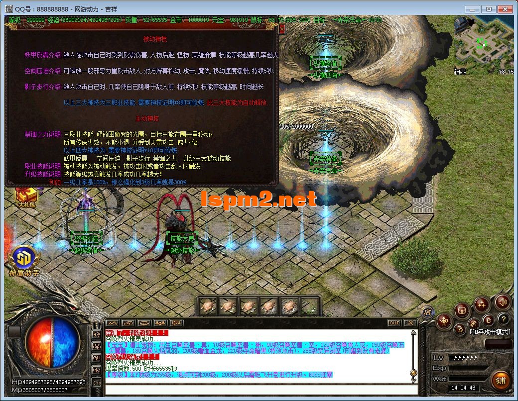 QQ图片20250118140448.webp
