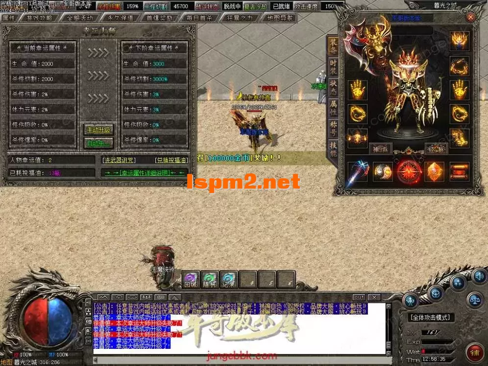 1-241211155T2393.webp