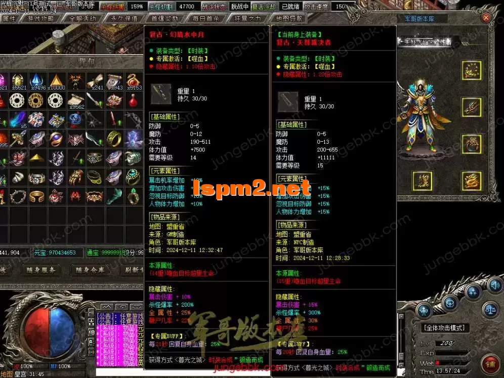 1-24121115591AQ.webp