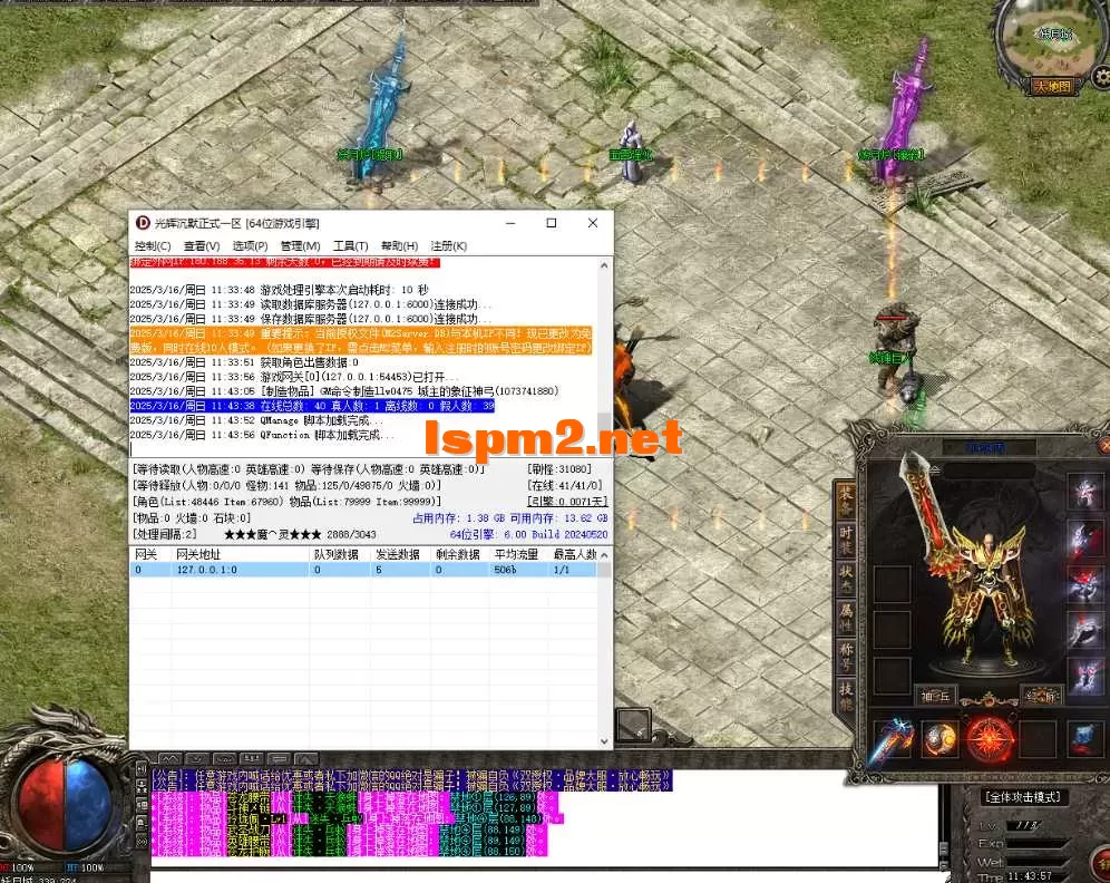 QQ20250316-114401.webp