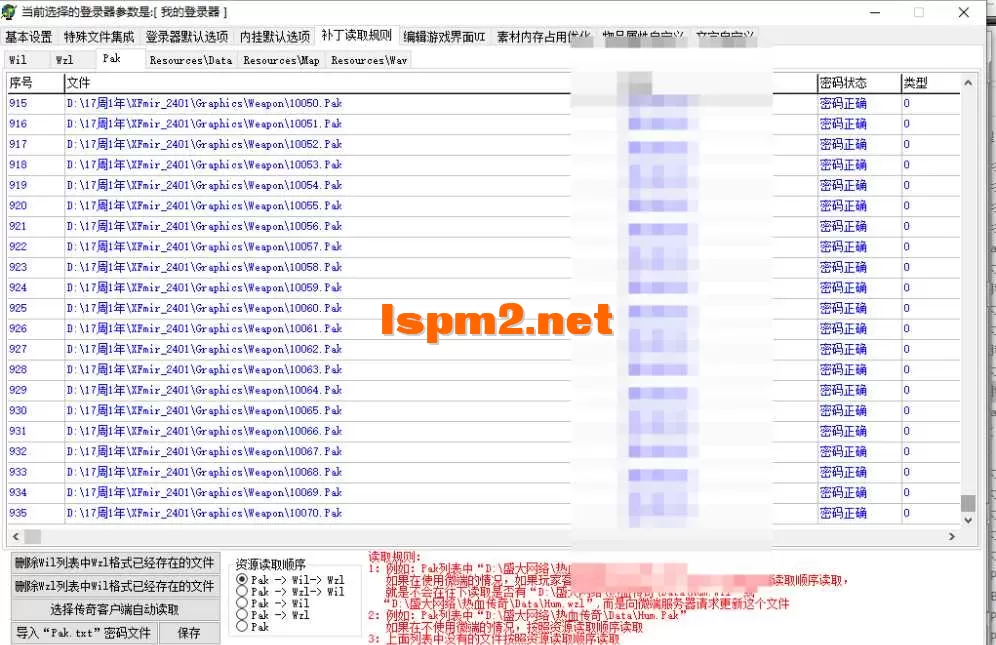 QQ20250421-133811.webp