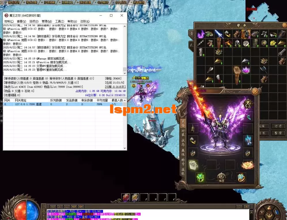 QQ20250422-141533.webp