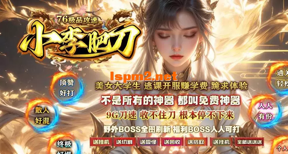 360截图20250425090728472.webp