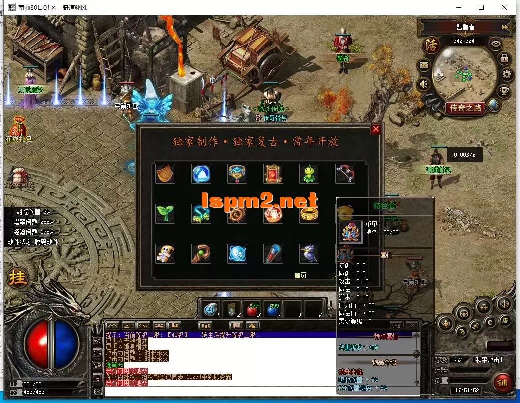 QQ截图20250630175153.webp
