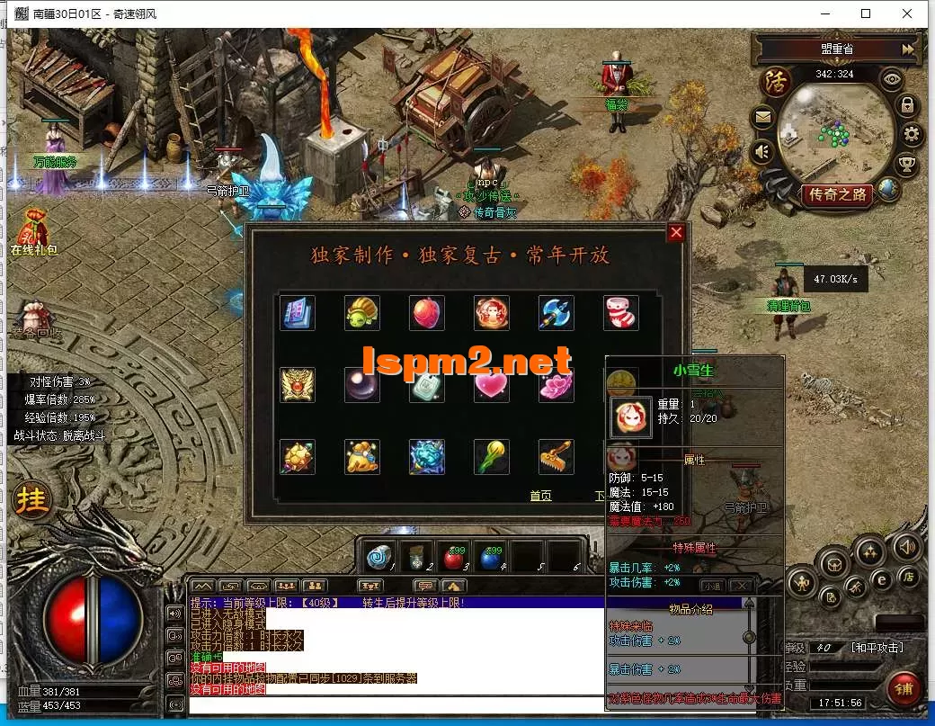 QQ截图20250630175157.webp